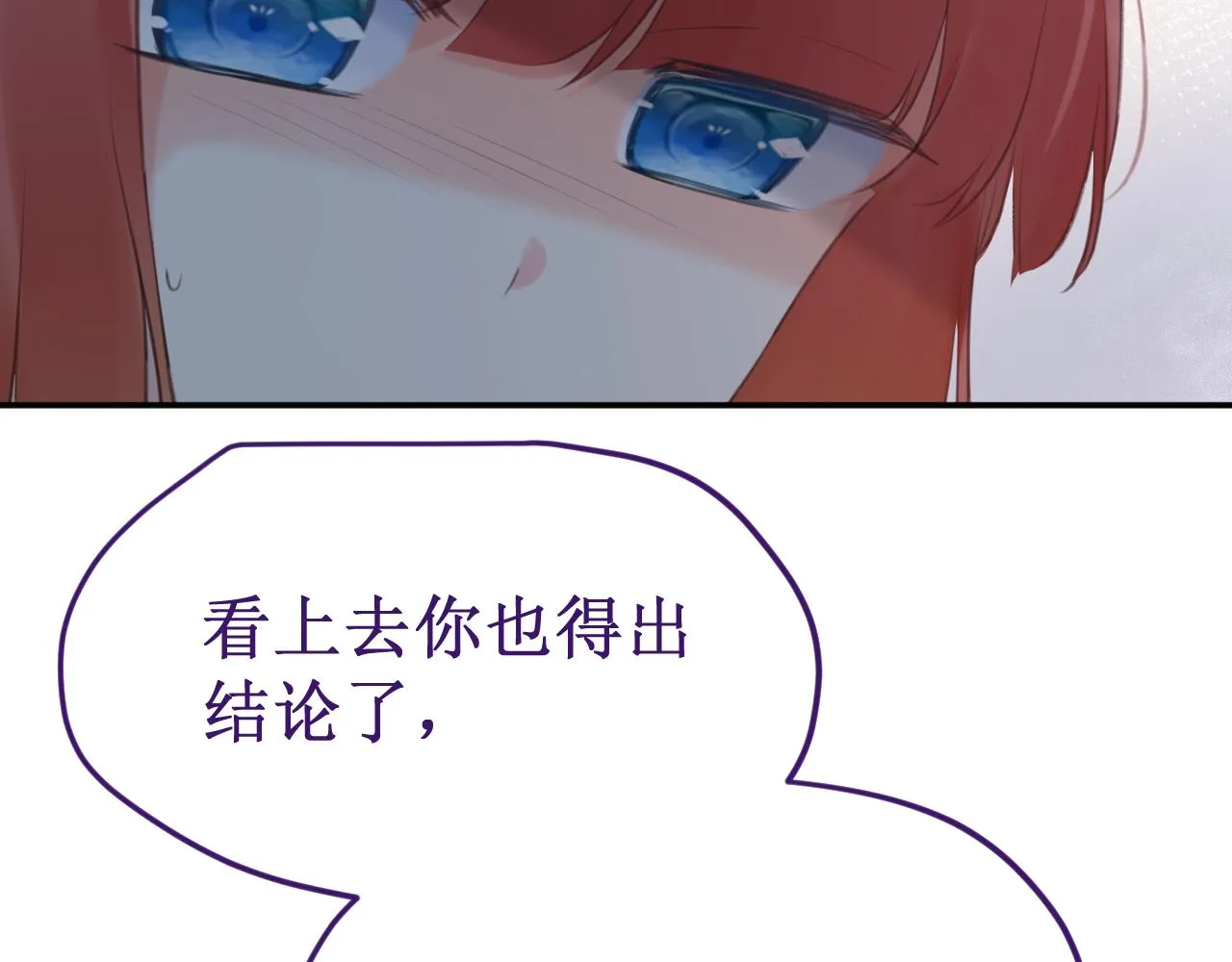第54集：你的身边 第35页