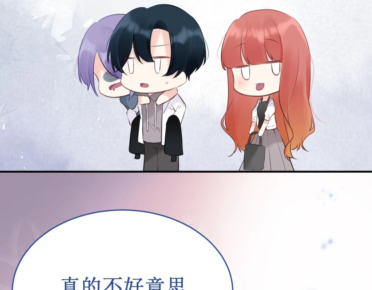第54集：你的身边 第66页