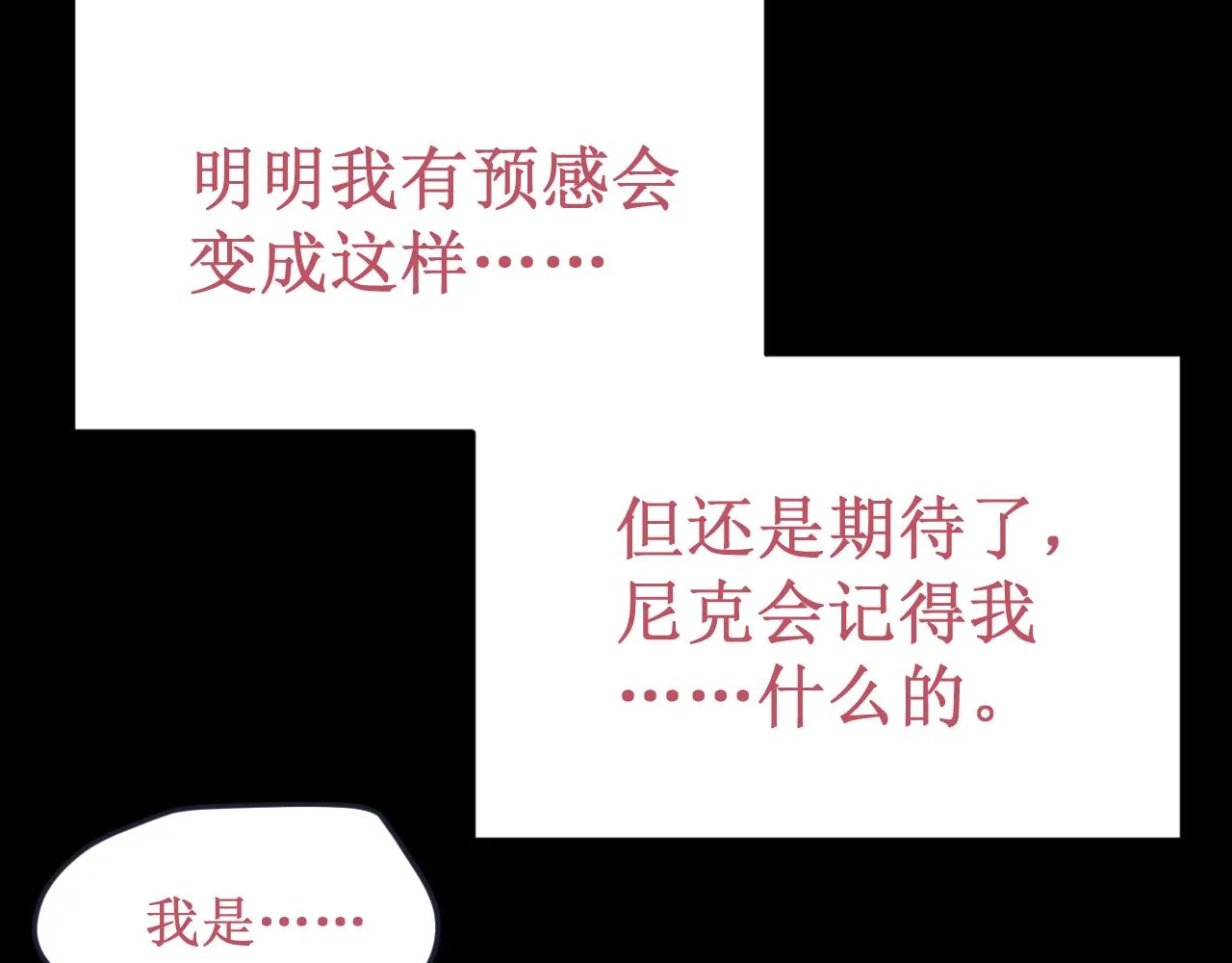 第53集：作为人类的幸福 第10页