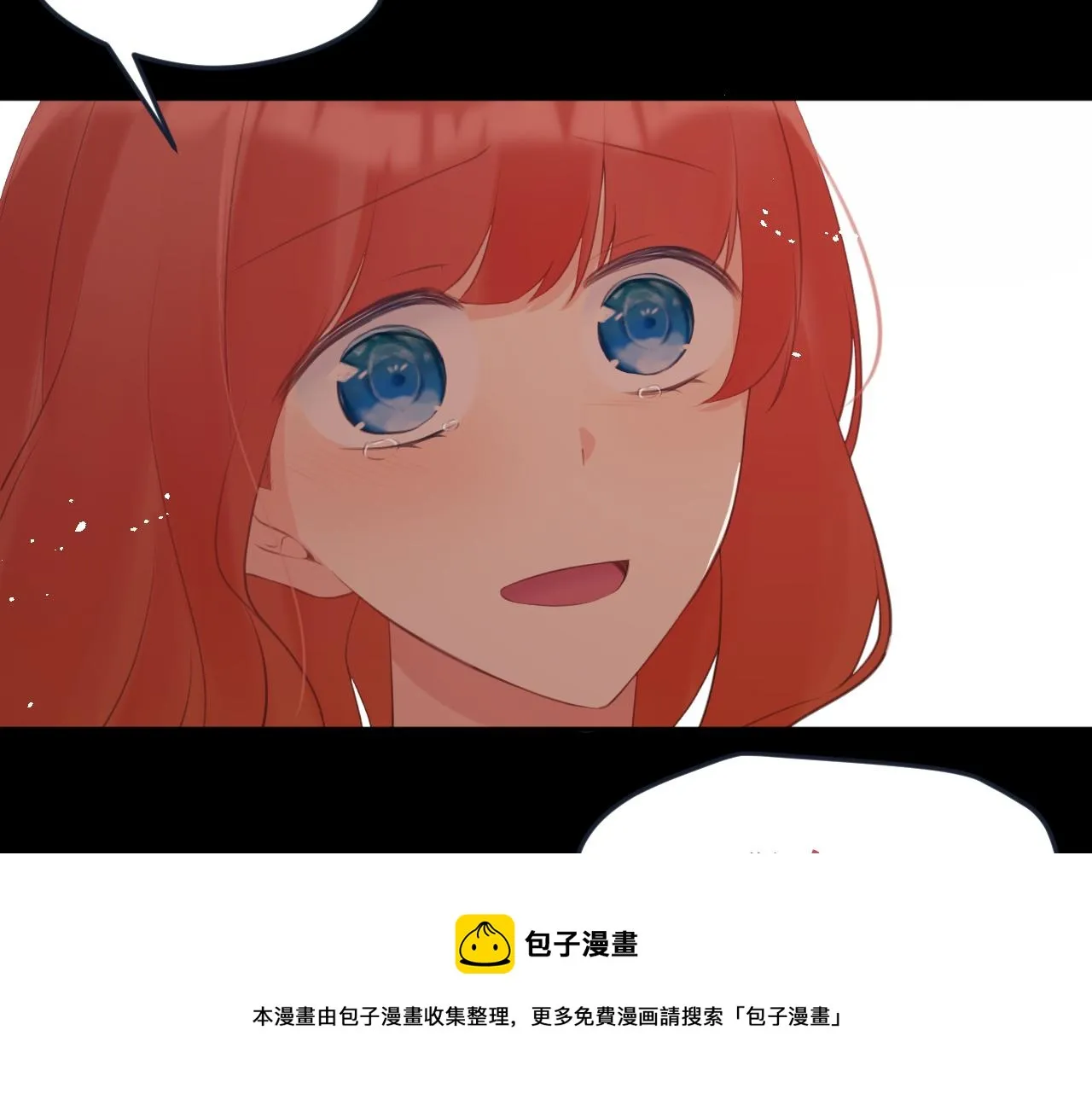 第53集：作为人类的幸福 第11页