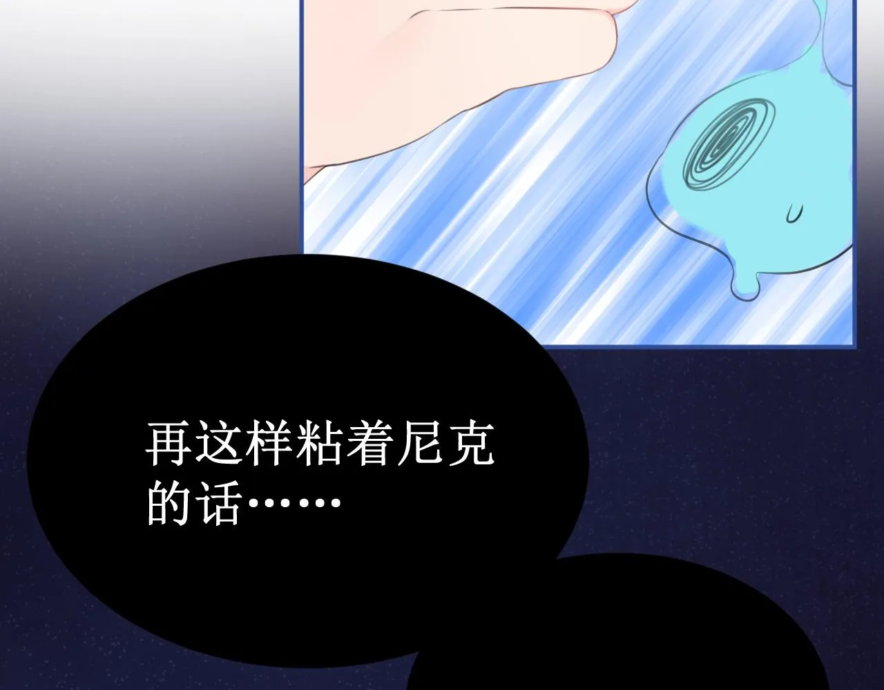 第53集：作为人类的幸福 第55页