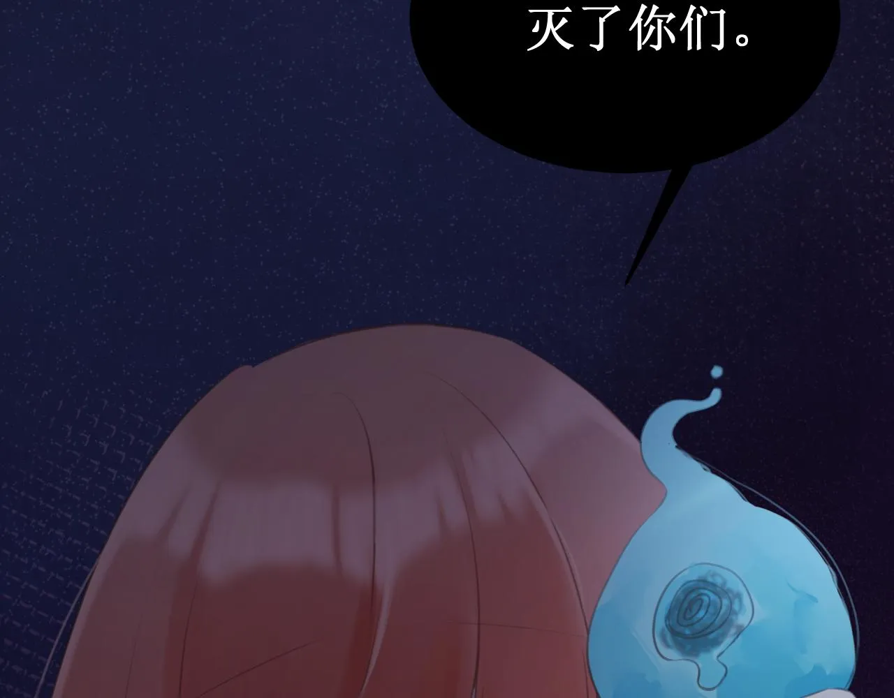 第53集：作为人类的幸福 第56页