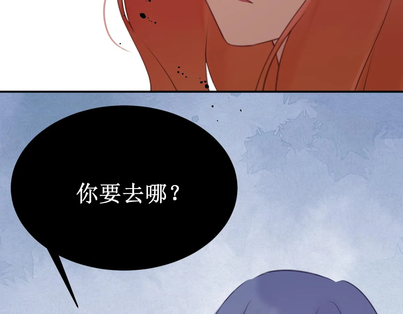 第53集：作为人类的幸福 第99页