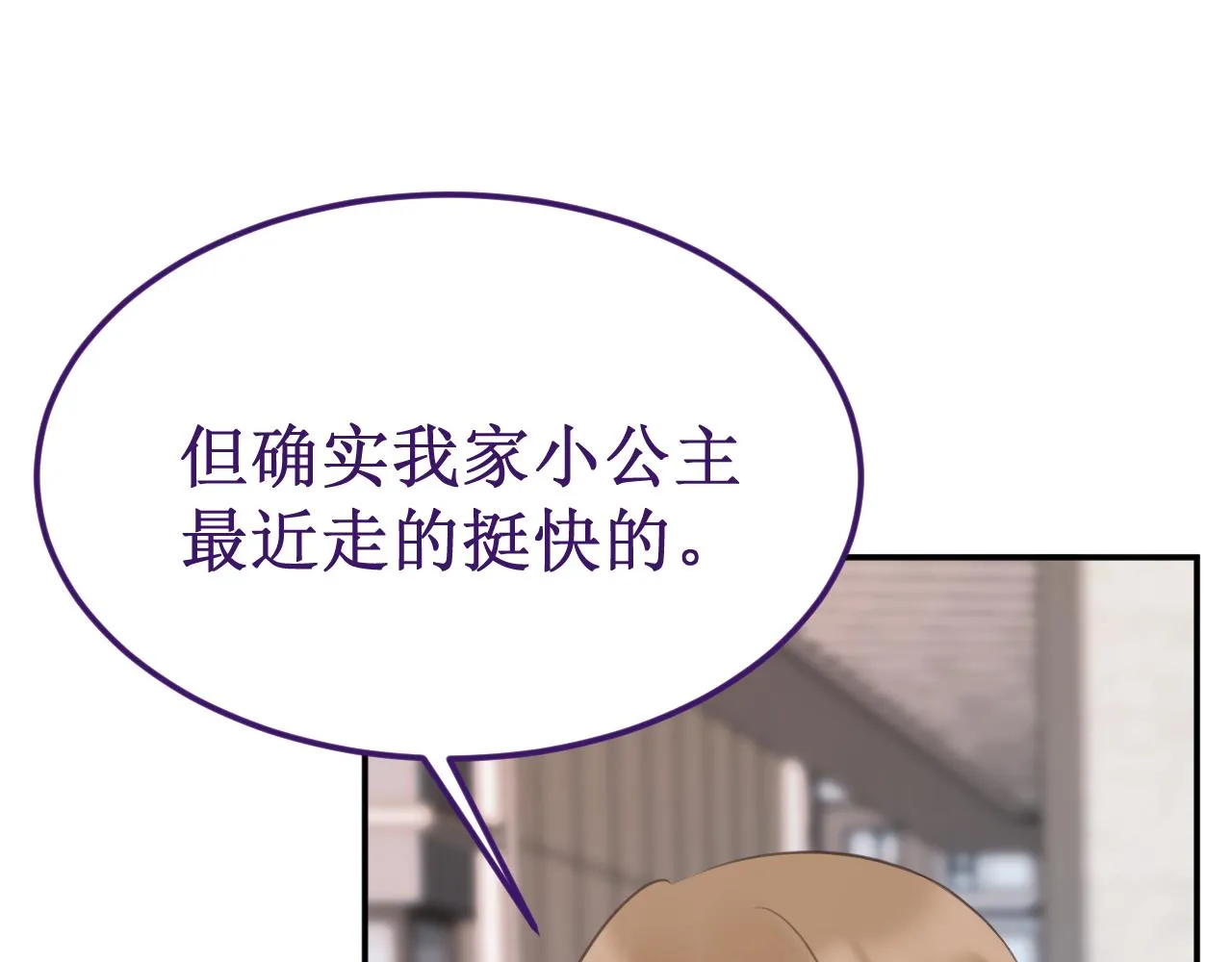第52集：再会 第59页