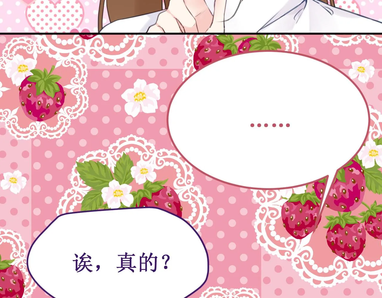 第52集：再会 第63页