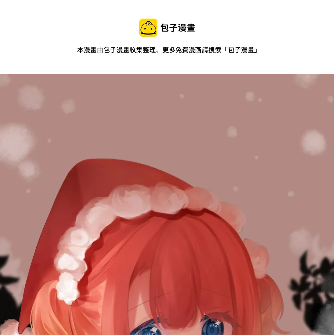 第51集：距离 第1页