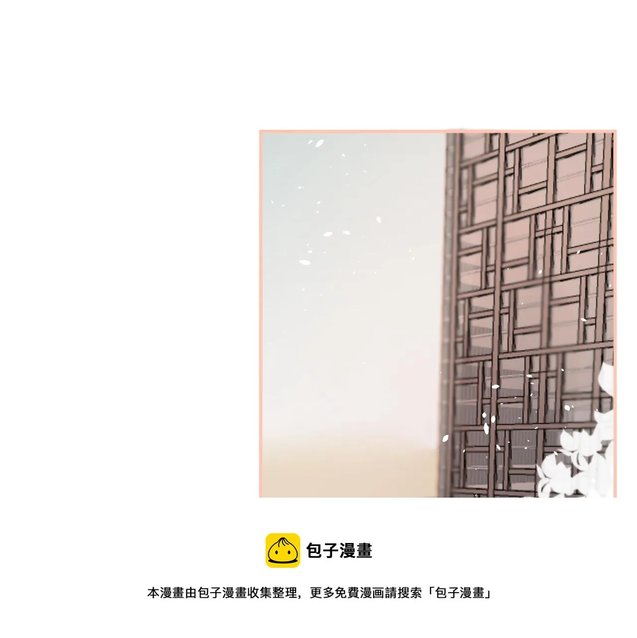 第51集：距离 第5页