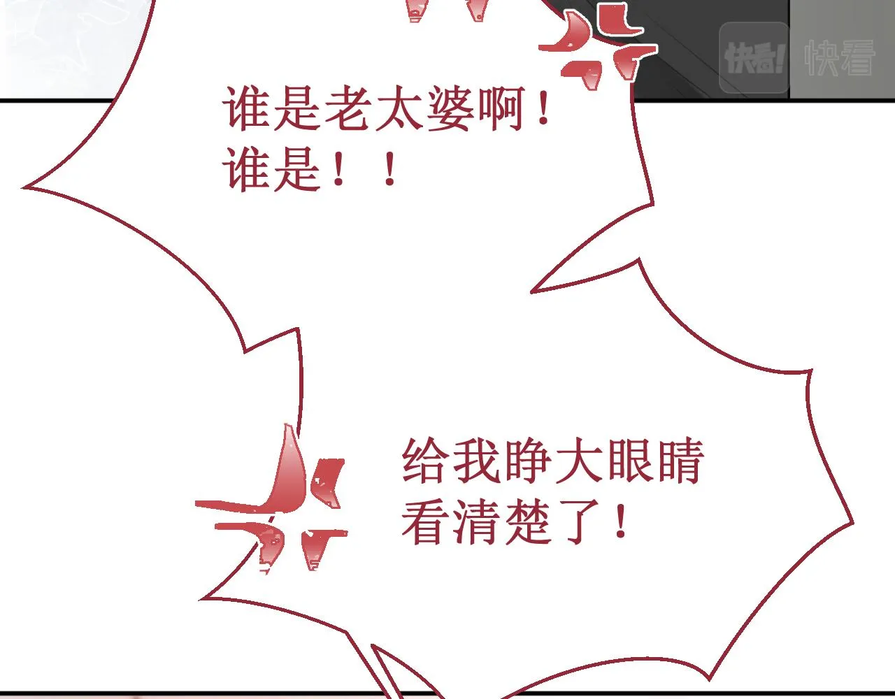 第51集：距离 第10页