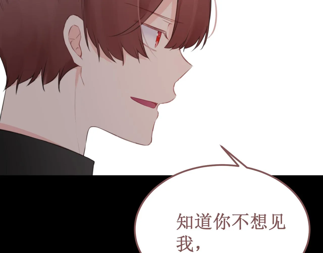 第51集：距离 第24页