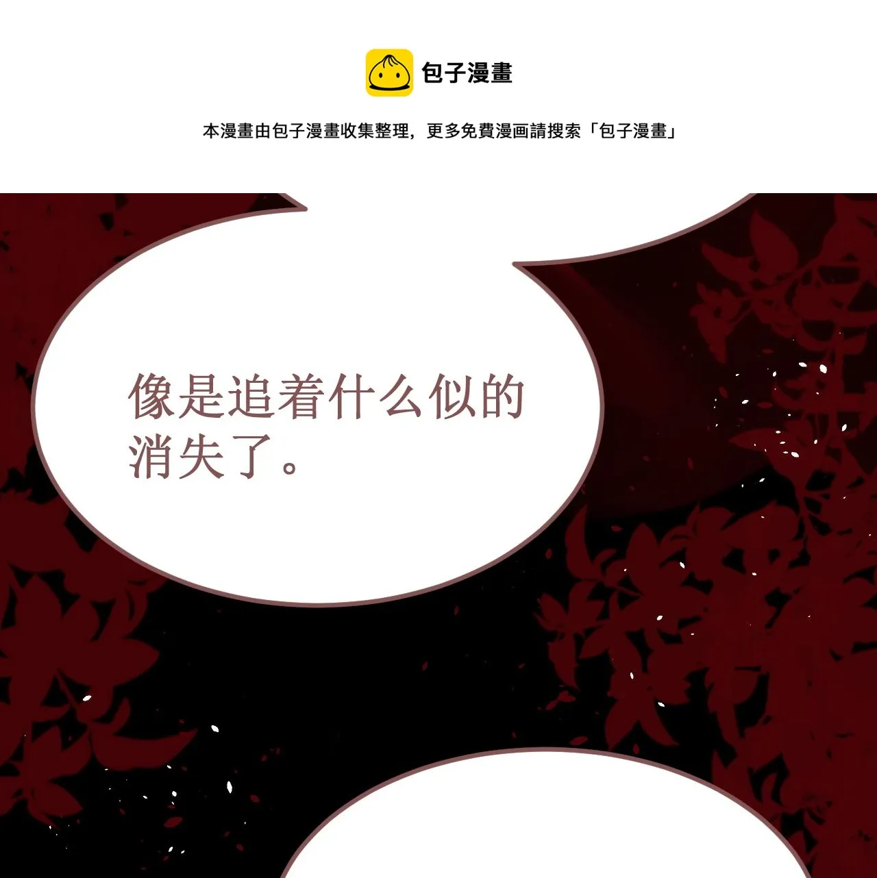 第51集：距离 第41页