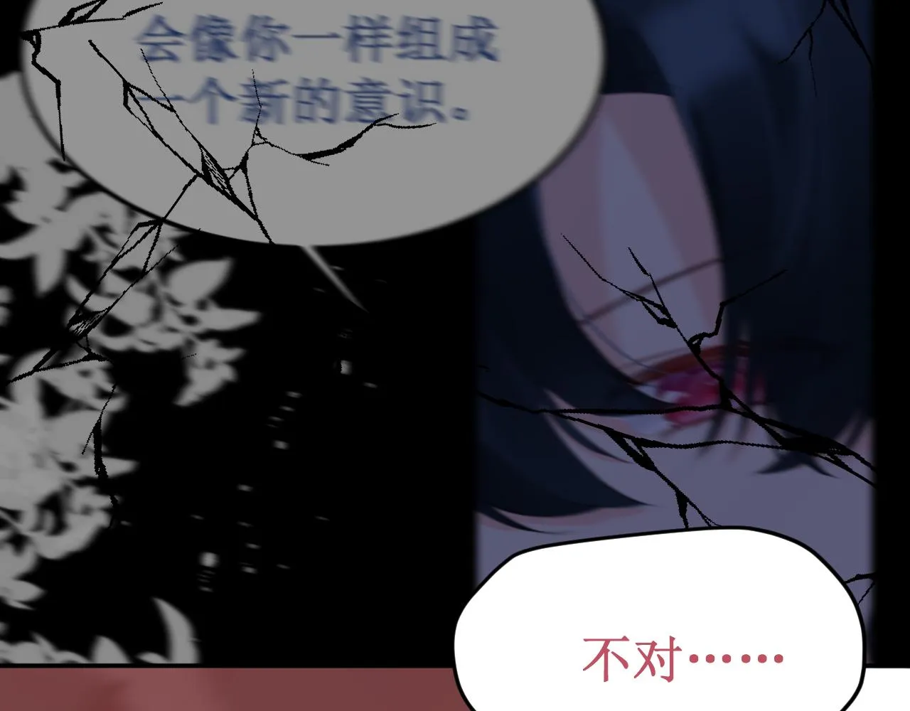 第51集：距离 第59页