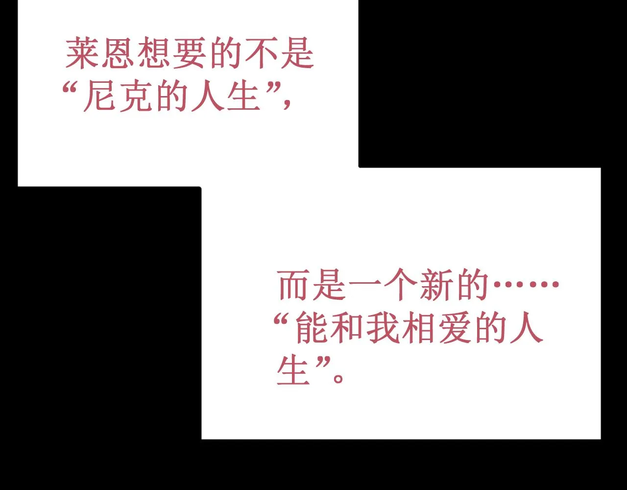 第51集：距离 第62页