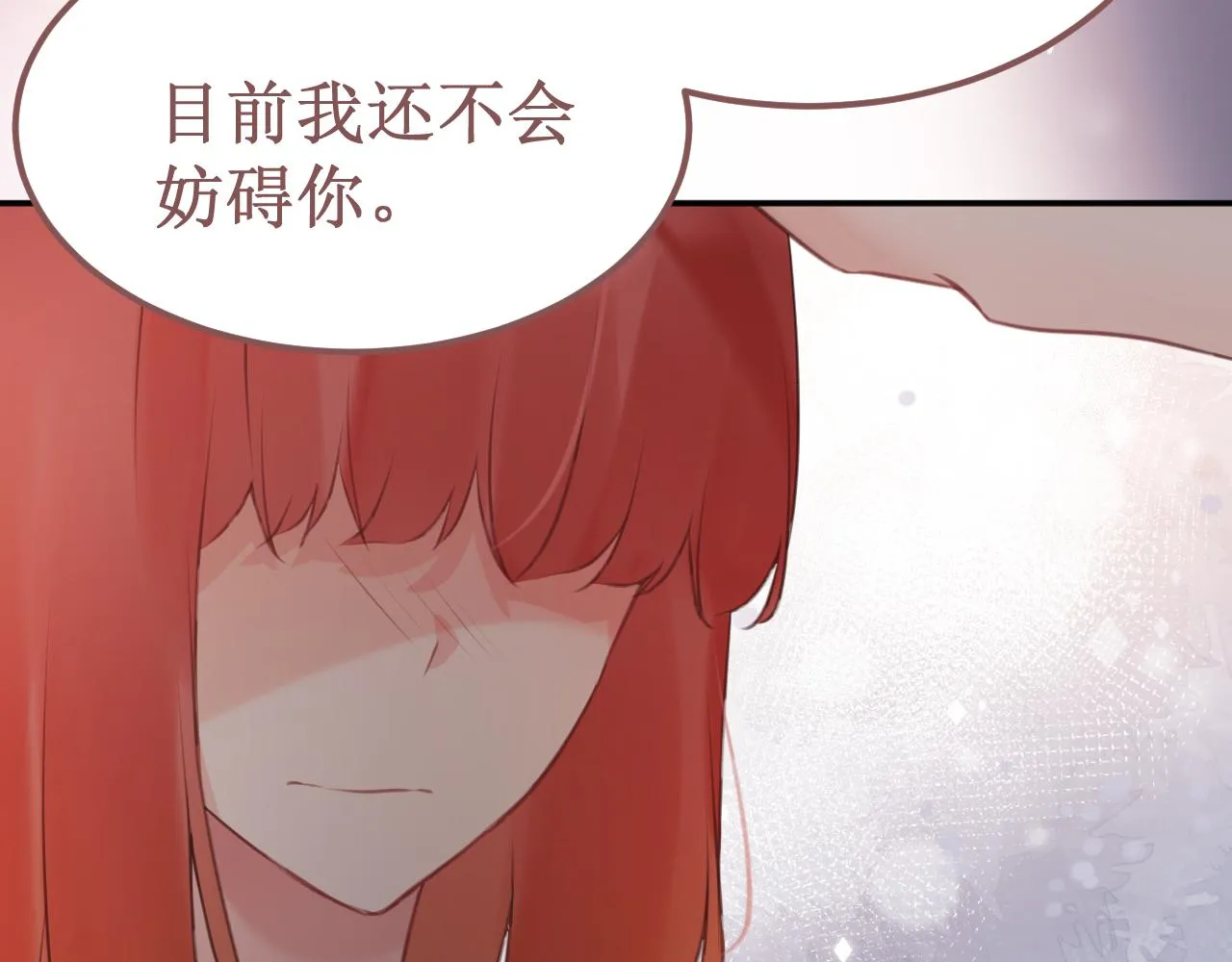 第51集：距离 第91页
