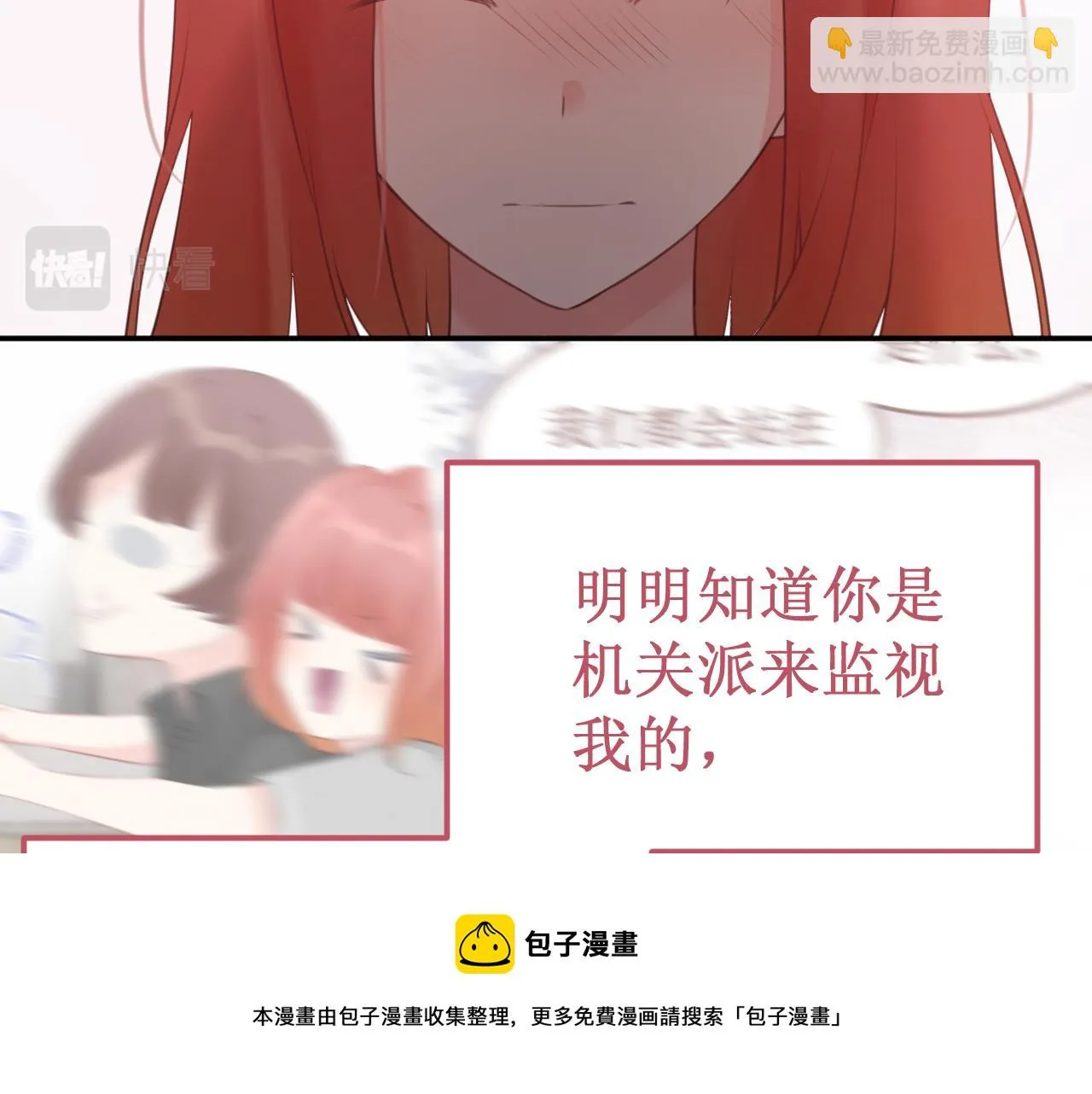 第51集：距离 第101页