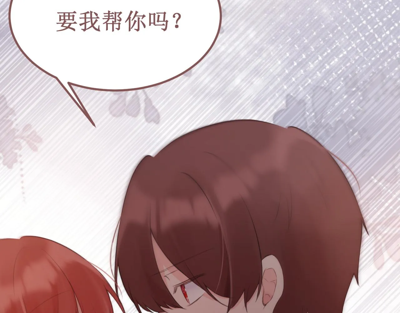 第51集：距离 第106页