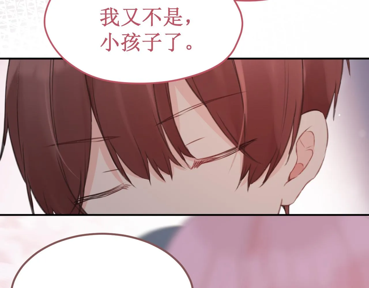 第51集：距离 第136页