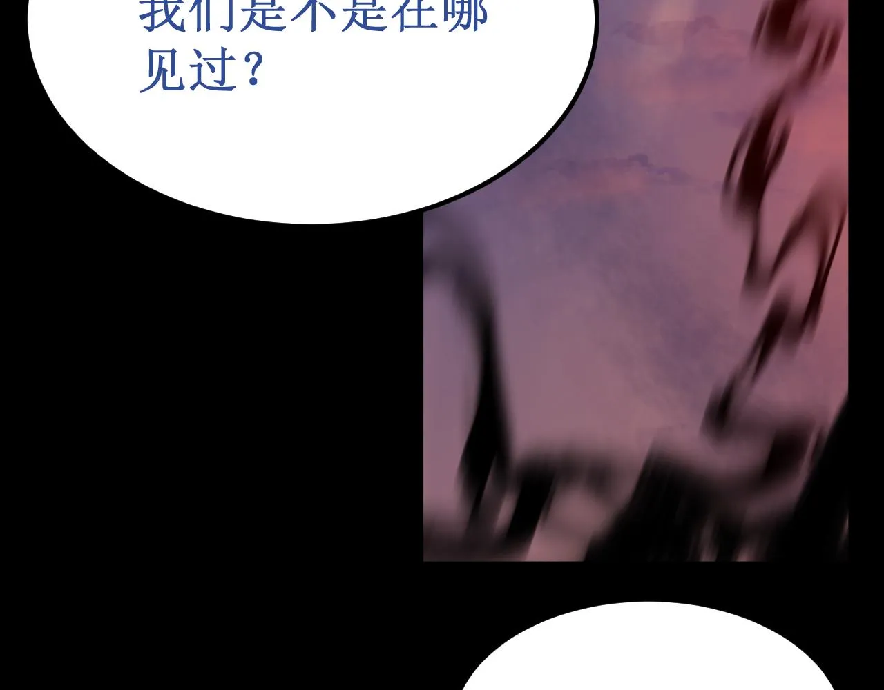 第50集：情敌 第60页
