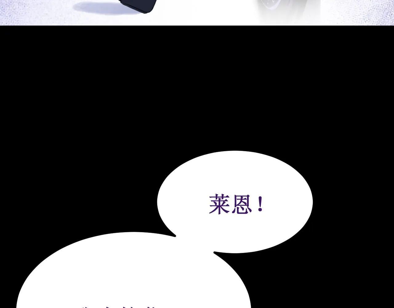 第50集：情敌 第69页