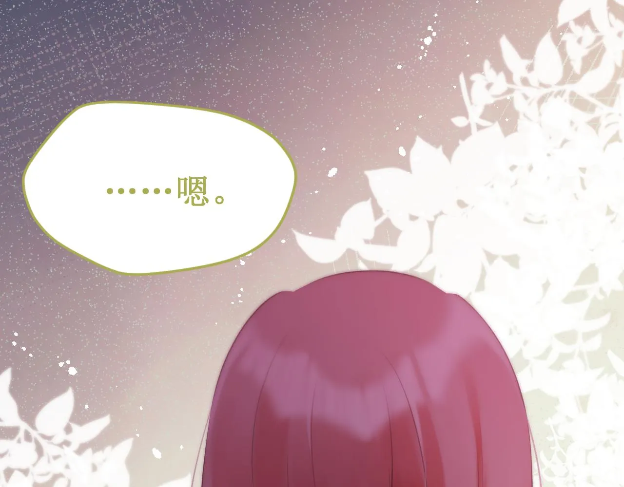 第50集：情敌 第148页