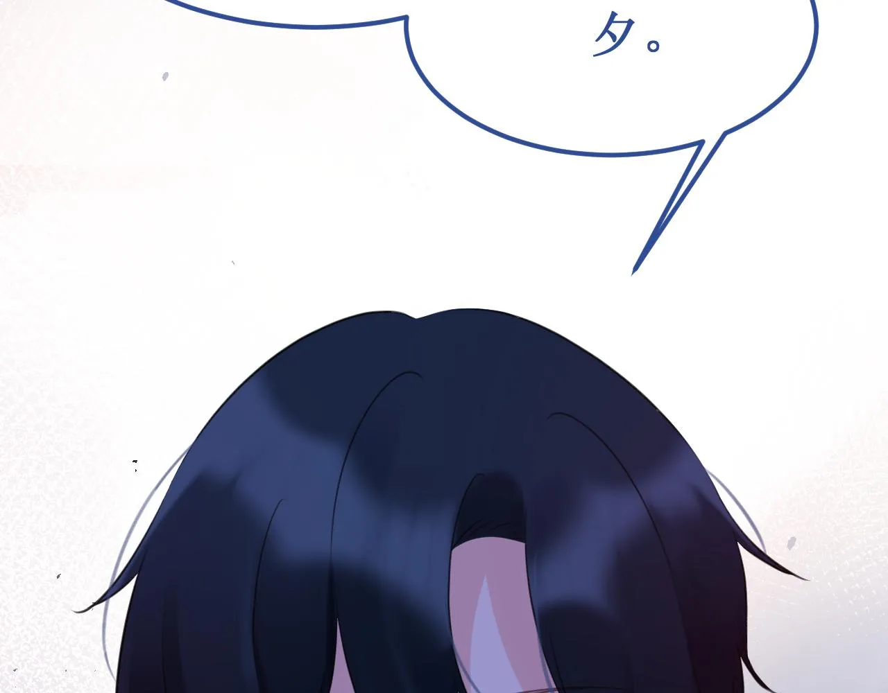 第48集：久等了 第44页