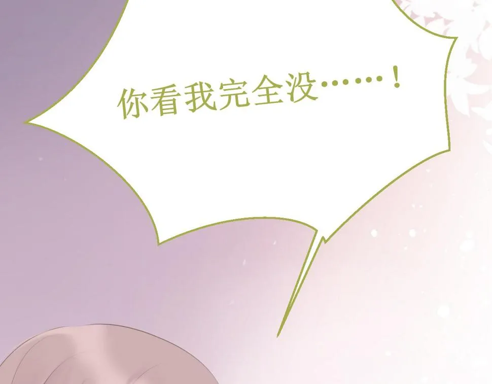 第47集：新“门”的诞生 第12页