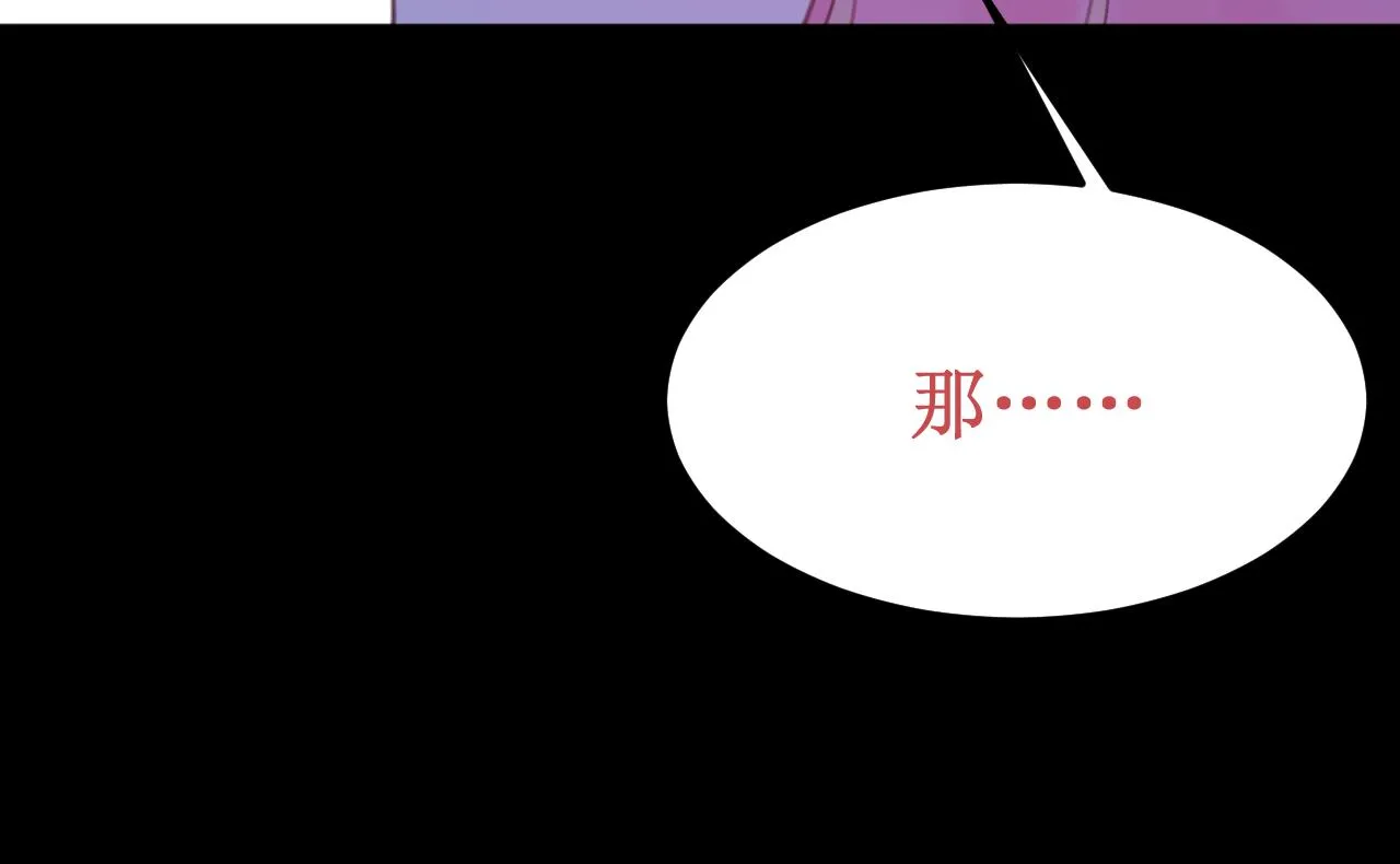 第47集：新“门”的诞生 第61页