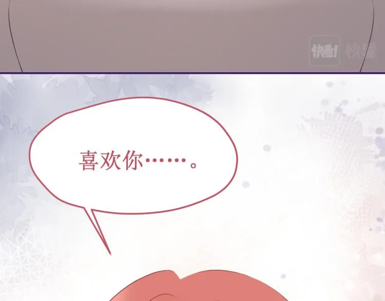 第44集：痴狂的爱 第27页