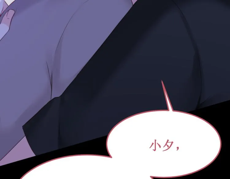 第44集：痴狂的爱 第62页