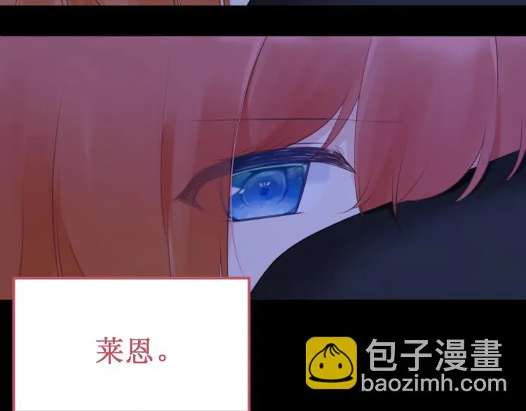 第44集：痴狂的爱 第64页