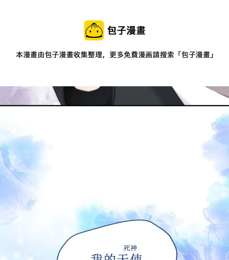 第43集：深情的告白 第114页