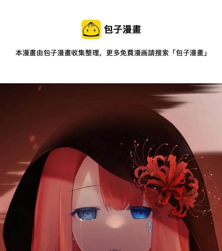 第42集：心动约会 第1页