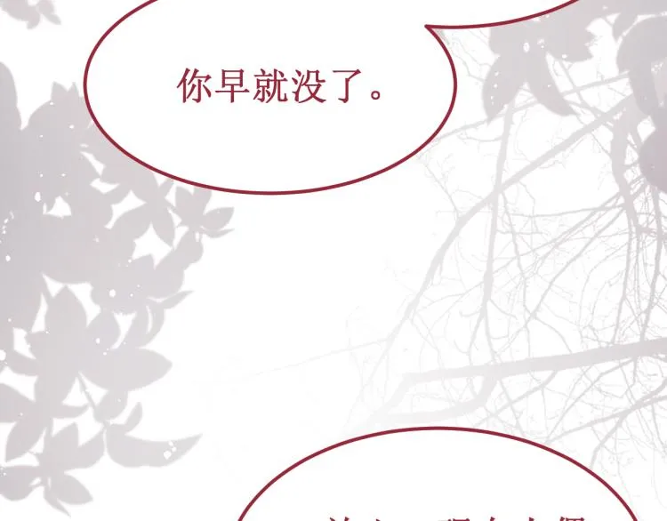 第42集：心动约会 第137页