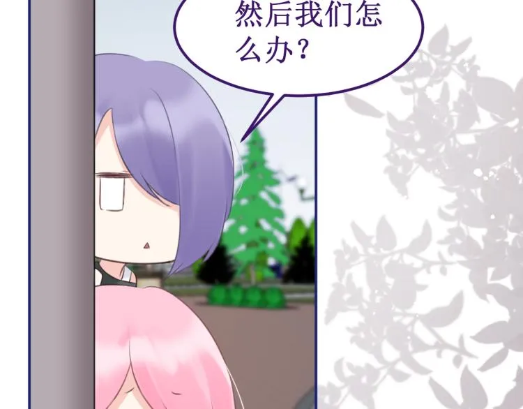 第42集：心动约会 第160页