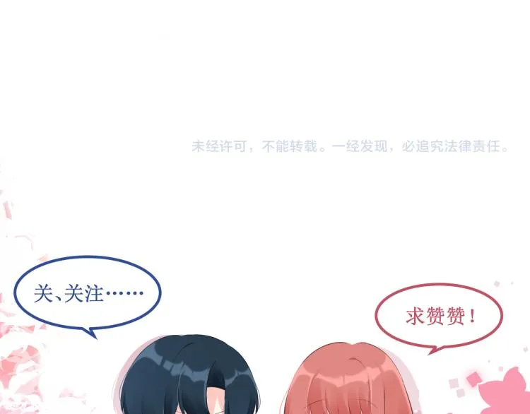 第42集：心动约会 第229页