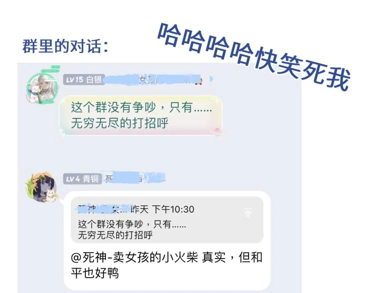 第42集：心动约会 第231页