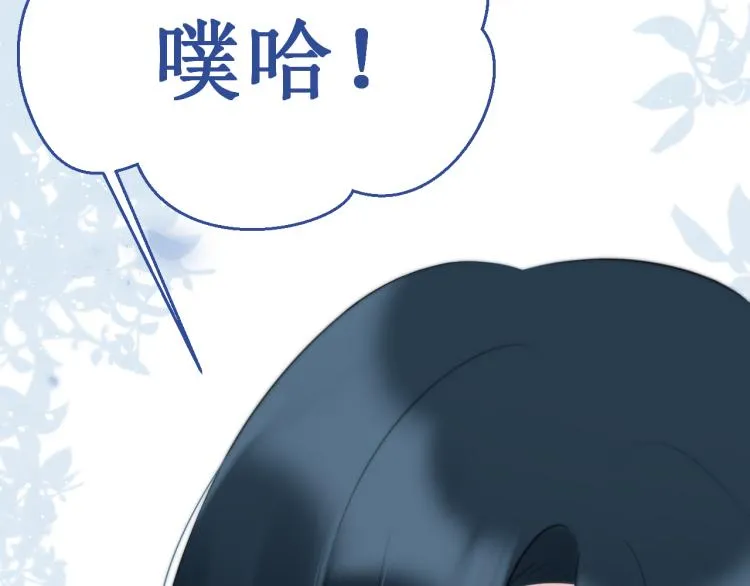 番外4：吻 第56页