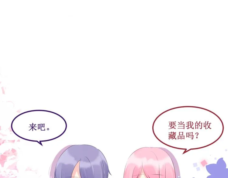 第41集：危机 第80页
