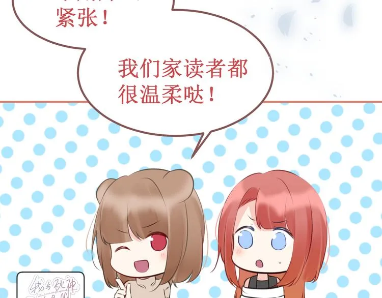 剧情整理（上） 第14页