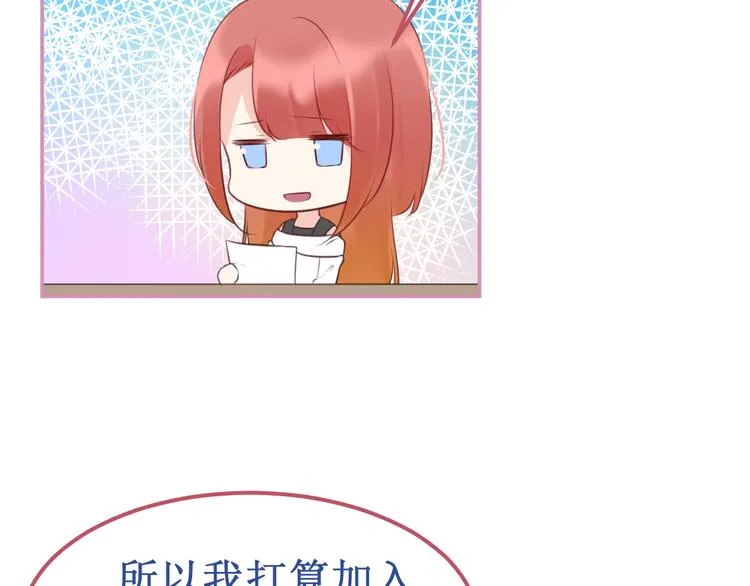 剧情整理（上） 第92页