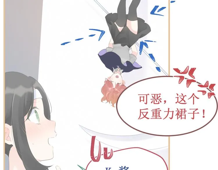 剧情整理（上） 第121页