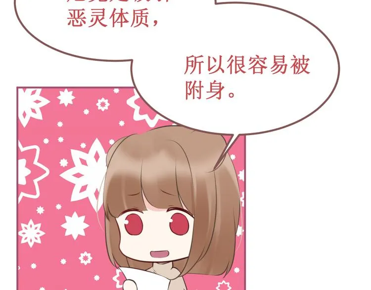 剧情整理（上） 第158页
