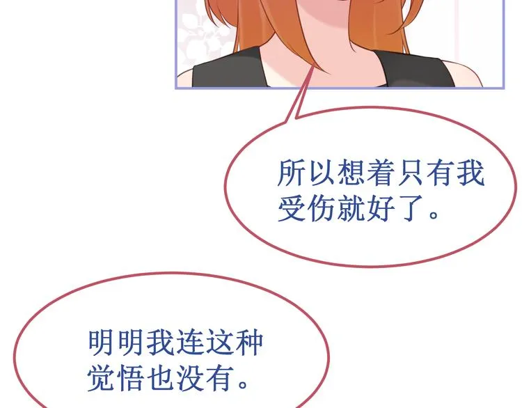 剧情整理（上） 第173页