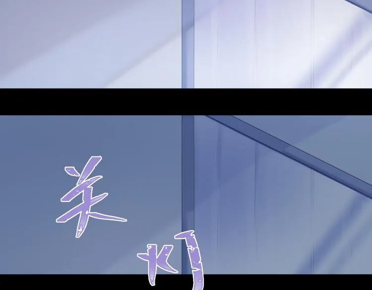 第39集：你给我的“梦” 第15页