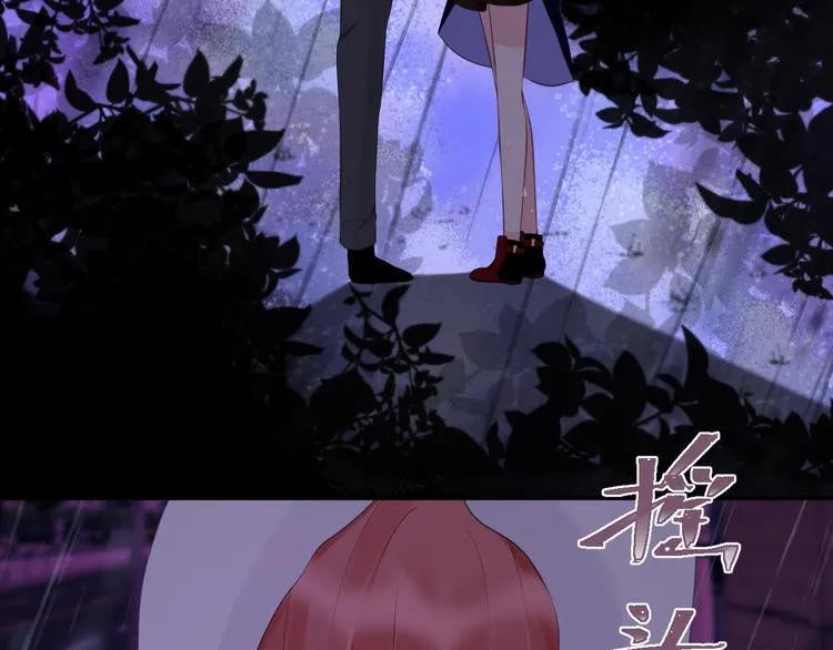 第39集：你给我的“梦” 第33页