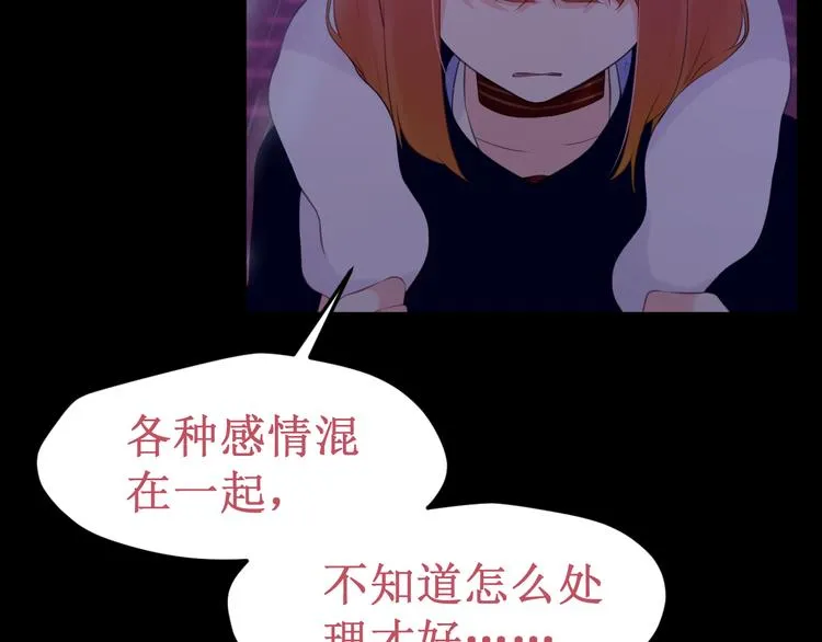 第39集：你给我的“梦” 第40页