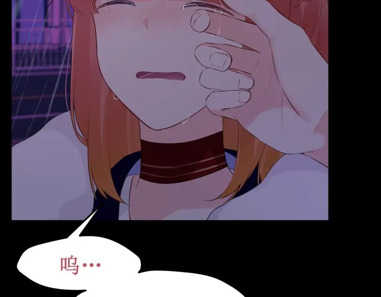 第39集：你给我的“梦” 第50页