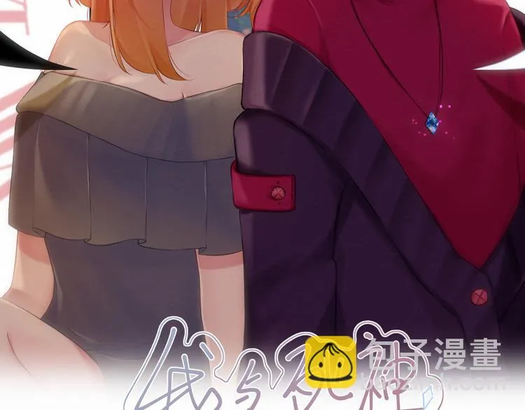 番外3：被困小房间2 第2页