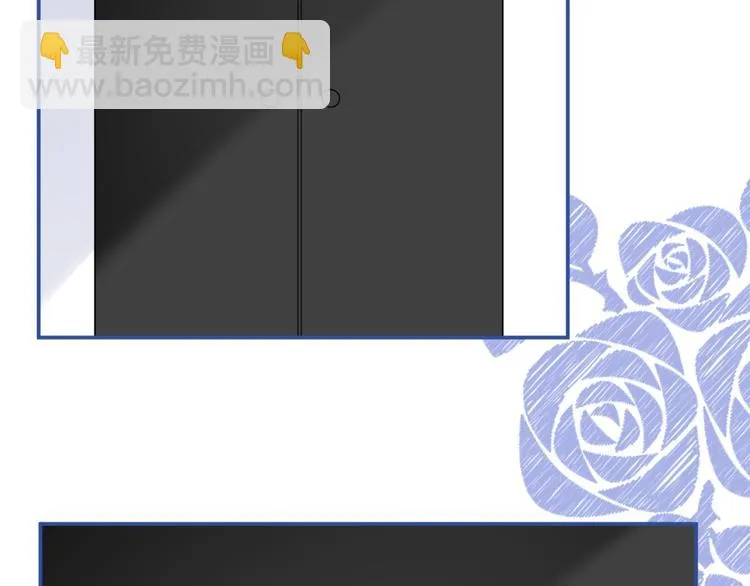 番外3：被困小房间2 第11页