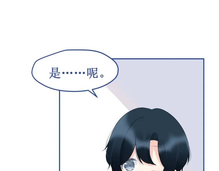 番外3：被困小房间2 第15页