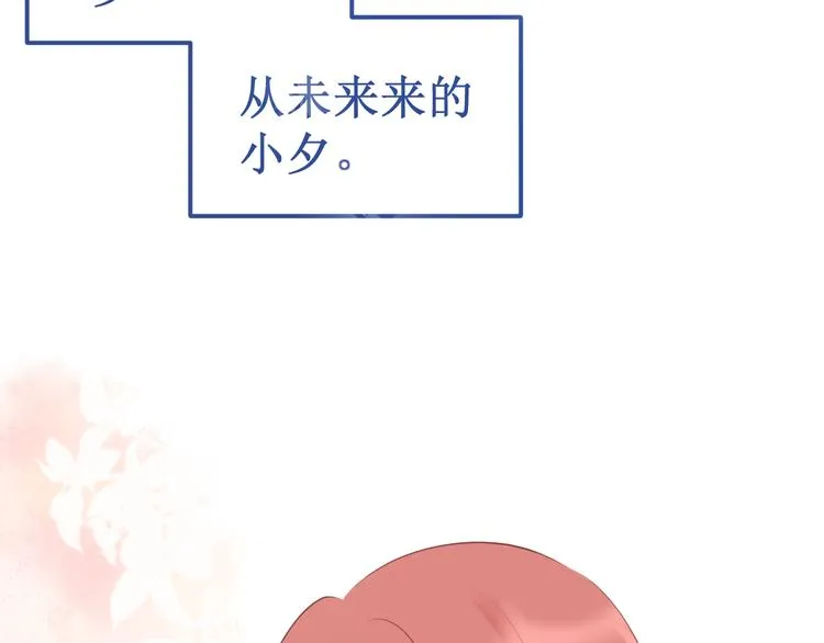 番外3：被困小房间2 第17页
